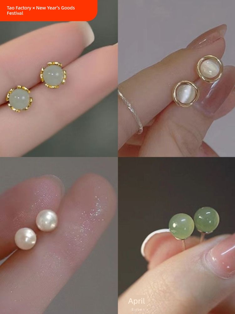 Niche Style Light Green Sleep Women's Travel Matching Ear Studs