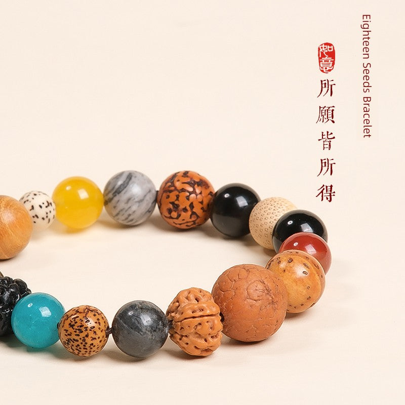 Hangzhou Bodhi 18-Seed Bracelet 18-Seed Bracelet Men and Women Safe and Sound Buddha Beads Bracelet Buddha Beads Student Hand Toy Chain New Year