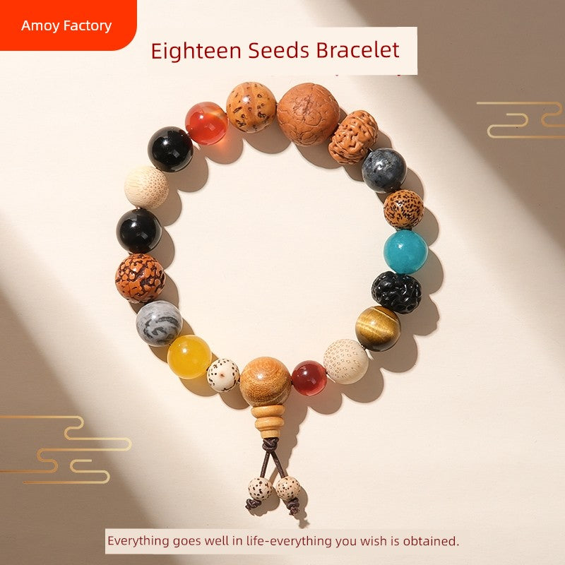 Hangzhou Bodhi 18-Seed Bracelet 18-Seed Bracelet Men and Women Safe and Sound Buddha Beads Bracelet Buddha Beads Student Hand Toy Chain New Year